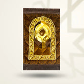 Chocolate Brown Hajr e Aswad - Kids