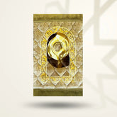 Beige Hajr e Aswad - Kids