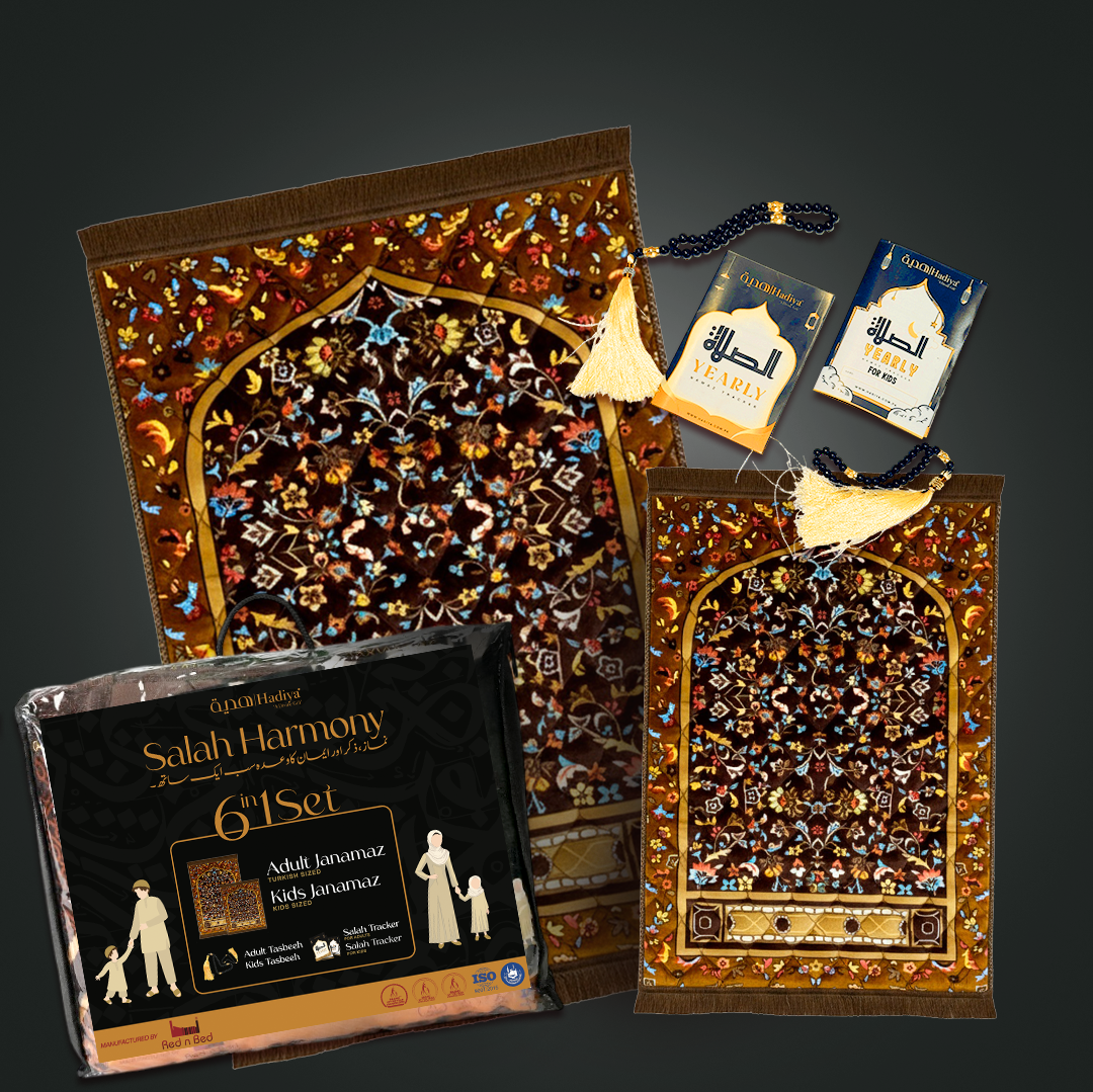 Brown Leaf & Flowers - Salah Harmony