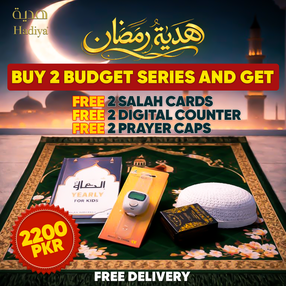 Hadiya e Ramadan - Budget Deal 2 Pcs